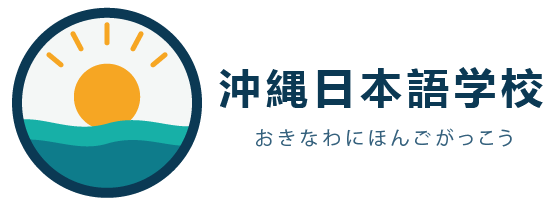 Okinawa Japanese Language School